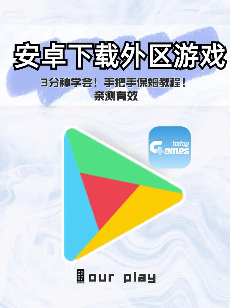 爱游戏体育官网网址app下载安装截图0